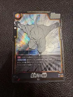 Item thumbnail for item a10d6f1a-e877-4fbe-b65e-78b53286d91a