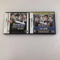 ニンテンドーDS 逆転裁判 蘇る逆転＋逆転裁判2