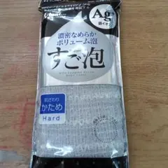 すご泡銀抗菌ナイロンタオル 肌ざわりかためタイプ