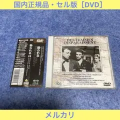 【セル版】殺られる［DVD］