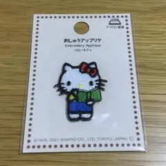 ハローキティB　ワッペン　サンリオ　キャンドゥ　セリア