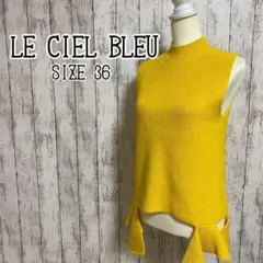 ルシェルブルー ニット イエロー