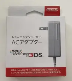 【匿名配送】Newニンテンドー3DS ACアダプター 純正【送料込み】