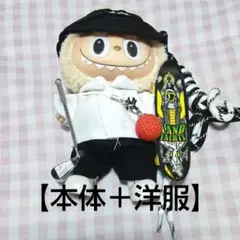 友人のラフフ 【本体＋洋服】