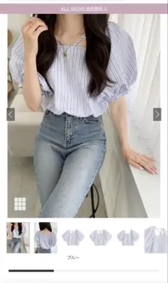 GRL 袖2wayストライプ柄クロップ丈バックリボンブラウス　tw1093