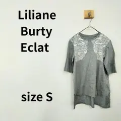 Liliane Burty Eclat 半袖Tシャツ Sサイズ グレー 1710