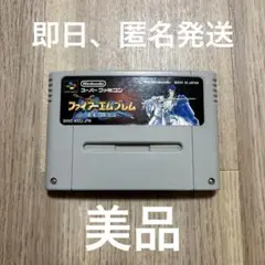 スーパーファミコン ファイアーエムブレム 聖戦の系譜