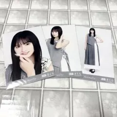 乃木坂46 遠藤さくら 生写真 Actually 3種コンプ