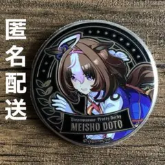ウマ娘 アルティメタル缶バッジ ヒシアマゾン 30点 ウマ娘 アルティメタル缶バッジ ヒシアマゾン 30点 - メルカリ