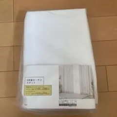新品　レースカーテン　2枚　100×198