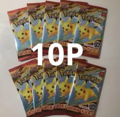 ポケモンカードMEGA マクドナルドハッピーセット2025プロモカード10パック