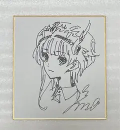 2025年最新】岸田メル 色紙の人気アイテム - メルカリ