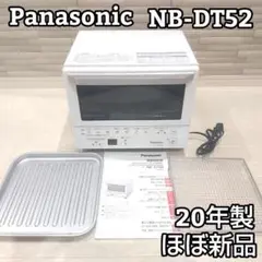 2025年最新】nb-dt52の人気アイテム - メルカリ
