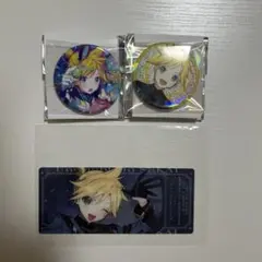プロセカ　鏡音レン　まとめ売り
