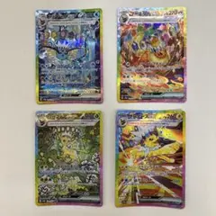 テラスタルフェスex サンダース　ブースター　リーフィア　シャワーズ　まとめ売り
