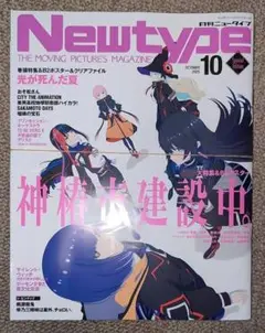 Item thumbnail for item b1b03742-8d1b-4d5e-9847-a112627797e2
