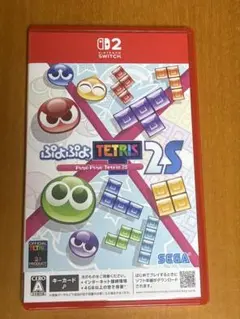 Switch2 ぷよぷよ テトリス 2S