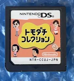 8c動作確認済‼️トモダチコレクション