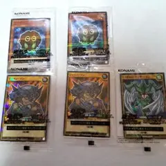 遊戯王 デュエルモンスターズ　セブンイレブン 5枚セット