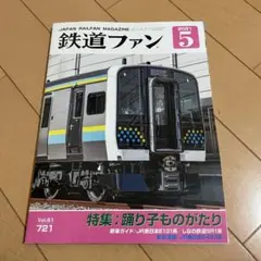 Item thumbnail for item 76659907-3092-4ef8-aec2-1aaeac907f36