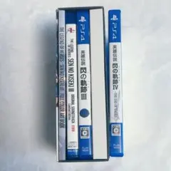 閃の軌跡　コンプリートボックス