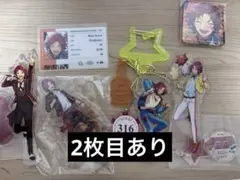 あんスタ 衣更真緒 アクリルスタンド 紙類 クリップ まとめ