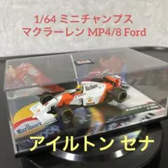 ミニチャンプス F1 1/87 アイルトンセナ 5台セット ミニチャンプス F1 1/87 アイルトンセナ 5台セット 楽天市場