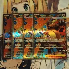 ポケモンカード メガガルーラex SR 4枚セット