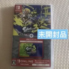 未開封品　Switch スプラトゥーン3 + エキスパンション・パス