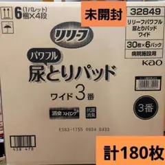 Item thumbnail for item 0efda5dd-4114-4f8d-b485-61b52ee45fe6
