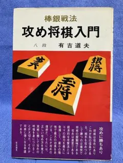 2025年最新】有吉道夫の人気アイテム - メルカリ
