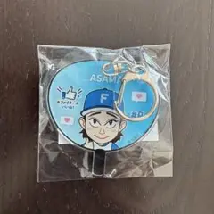 ファイターズガチャ　浅間大基