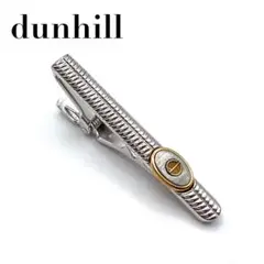 【極美品】dunhill ダンヒル ネクタイピン シルバー