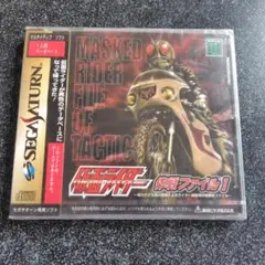 セガサターンソフト 仮面ライダー 作戦ファイル 1未開封品