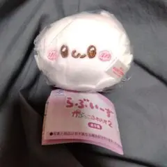 らぶいーず かぷっこふれんず2 未使用 ぬいぐるみ すもっぴ 匿名配送