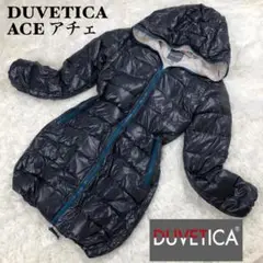 【美品✨】DUVETICA ACE アチェ ダウンコート ロング レディース