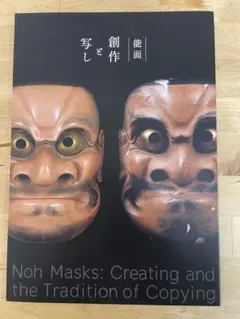 Item thumbnail for item f1c2fc93-9d89-4611-bef1-40a6eef609bf