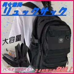 大容量 リュック バックパック 韓国 使い勝手抜群
