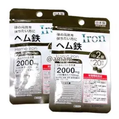 gaba 100日分 sg8