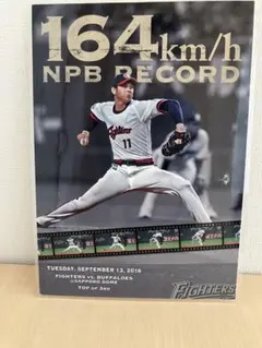 大谷翔平選手 ★ 証明書3枚★ Yahoo!オークション - GE 本人サイン入証明書付き 大谷翔平直筆