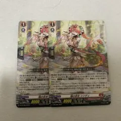 ヴァンガード 焔の巫女 シンディ PR 2枚