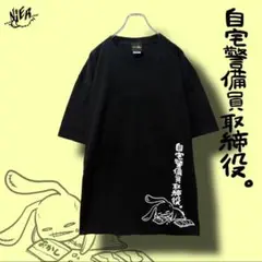 NieR OVERSIZE BLACK COTTON CUTSEW【自宅警備員