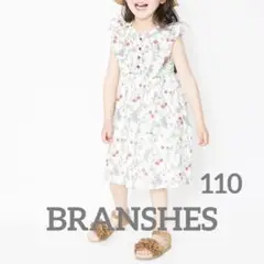 【美品】　ブランシェス　ボタニカル柄　フリルワンピース　　110