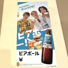 number_i ポスター　B2 Number_i B2サイズ ポスター - メルカリ
