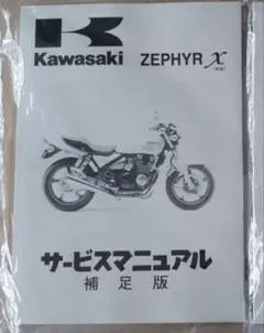 Item thumbnail for item b241fbcb-2547-4271-bdea-b0d752382fc2