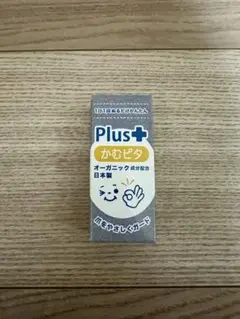 かむピタプラス