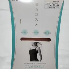 Lサイズで快適な着心地✨️綿100%グンゼ♦️シェルピンクキャミソール❤️