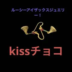 イチロウさん、３点まとめ買い ルーシーアイザックスジュエリー！ 2025年最新】ルーシー アイザックの人気アイテム - メルカリ