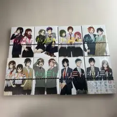 ホリミヤ 1 - 9巻 8冊セット 4巻抜け