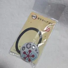 【新品未開封】鬼滅の刃ガラスヘアゴム　宇髄天元